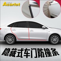 Car door side edge engine cover trunk Invisible Anticollision adhesive strip door anti-scraping strip body anti-rub protection patch strip
