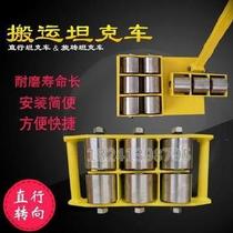 Lifting roller runs nylon wheel anti-roller slide wheel slide wheel shifter Cement iron bull