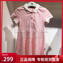 Haggis Hazzys Childrens Clothing Domestic Premium 2021 Summer Girls Dress HZPXGD08CZ036