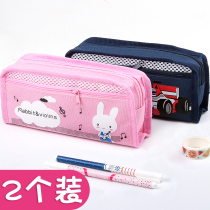 Stationery box female junior high school boy girl soft girl 2021 new model boy cute sixth grade dirt resistant