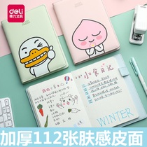 Deli KAKAO leather notebook PU cartoon portable small 32k line pen bag hand record ultra thick diary small learning male and female students Dowling paper high-grade small fresh creative 22252