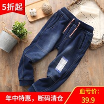 Childrens thick jeans 2019 Winter boys knitted stretch warm long trousers