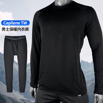 Autumn and winter Patagonia Capilene TW men plus velvet warm breathable underwear C4 43647 43687