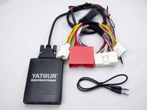 Yatule music disc box Imported big mouth horse 3 M6 New Mazda M5 CX-7 MX-5 RX8 car mp3
