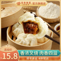Daoxiang Wanhao honey barbecued pork bag 45g * 4 convenient quick-frozen steamed buns breakfast Cantonese refreshment meat steamed buns