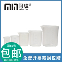 Plastic beaker 50100 250ml Plastic pp measuring cup with scale gauge thickened transparent beaker small scale cup
