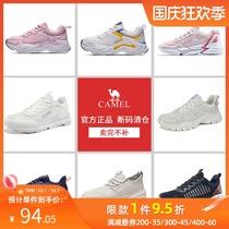 Camel sneakers mens and women shoes thick soles casual light fashion trend wear-resistant non-slip morning mesh running shoes