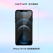 CaseMate toughened film to apply Apple 12ProMax Mini screen to protect glass film iPhone11 Xr