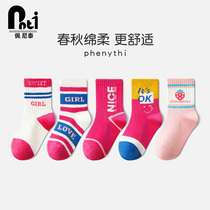 Penetai girls socks spring and autumn children girls in autumn children in autumn socks in the autumn socks baby