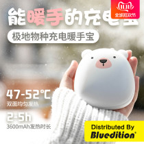 Polar species portable mini hand warmer adult multifunctional cute female explosion-proof Trumpet Mobile power charging treasure