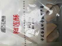 Wanzheng Durian Crisp 720g (24pcs)Jiangsu Zhejiang Shanghai and Anhui three packs
