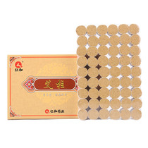 Ren and Ai Article Pillars Jin Ai Bars Extra-large Smoke-free Moxibustion Box Carry-on Official Flagship Store Big Plus Coarse