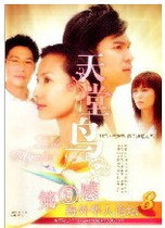 DVD version Bird of Paradise] Chen Zhicai Li Jinmei Chen Hongyu 20 episodes 2 discs