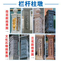 Railing corner column mold Balcony spacer column Pier Guardrail Universal large column Villa Roman column Cement column template