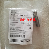 Brand new original sensor IFRM 12P 17863650(can do monthly payment)