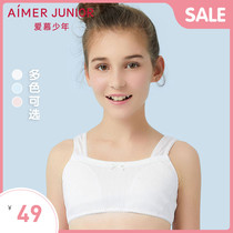 Adoring teenager lace Lily of the Valley girl child big child student first stage summer underwear No support vest bra