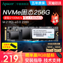 (Flagship Store) Winning Mouse) Aizhan ssd 256g M 2 nvme pcie m2 ssd 240g desktop computer laptop ssd ssd