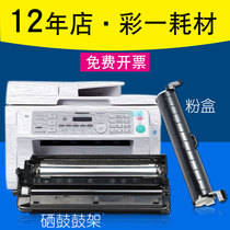 Suitable for Panasonic KX-FAC415CN toner cartridge 2008 toner cartridge 2033CN toner cartridge KX-MB2038CN Ink cartridge Toner cartridge All-in-one fax machine printer toner