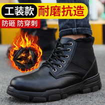 High safety shoes men smashing steel head puncture-resistant lightweight warmth and comfort wear safety shoes