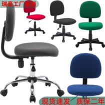 Lifting computer chair backrest comfortable small space office chair home bedroom student dormitory desk small swivel chair stool