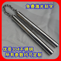 10th anniversary classic stainless steel nunchaku practical practice performance Nunchaku hollow solid nunchaku custom