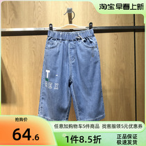Balabala childrens clothing 22 years Xia new boy fashion denim 7-pants 202221113101 domestic
