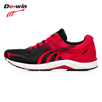 Duowei marathon running shoes men and womens new God of war generation DSP version training competition sneakers MR9669