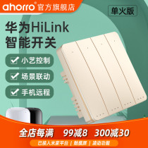 Tmall Elves Smart Switch Scene Linkage Dual-controlled mobile phone Wifi Wifi WiFi Free WiFi