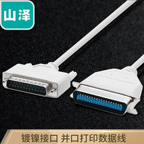 Shanze parallel port printer connection cable parallel port printing data line DB25 pin to CN36 pin 3 m HK-997