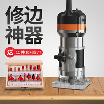  Trimming machine Woodworking multi-function high-power slotting household decoration engraving small gong machine aluminum-plastic board bakelite milling tool