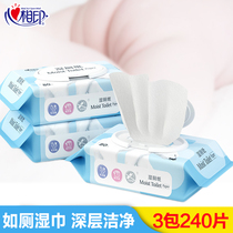 Heart-printed wet toilet paper Family pack 3 packs*80 pieces of private parts after toilet disinfection Adult cleansing yin wet paper sanitary wipes