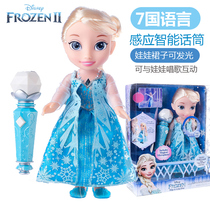 Jack Shi Frozen Aisha Aisha Aisha Princess Microphone Smart Singing Doll Girl Microphone Toy