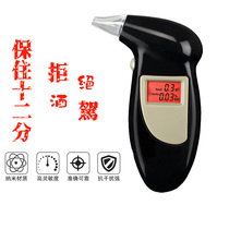 Alcohol Tester Blow-Style Special Home High Precision Wine Drinking Machine Anti-Drunk Driving Thever Portable Detector