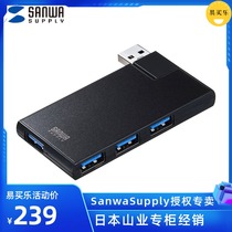 Japan SANWA SPLITTER USB3 0 HUB HIGH SPEED TRANSPORT 4-mouth rotatable connector expands dock usb