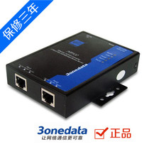 3onedata NP302T-2D 2-way 422 RS485 serial port to Ethernet port communication server