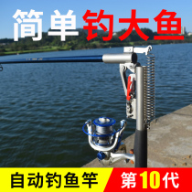 Sea pole set combination full set of hand pole long-range shot Rod super hard light automatic sea fishing rod sling Rod throwing rod fishing gear