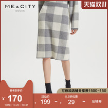 Wool blend MECITY womens fashion winter fashion business light ripe hip skirt women