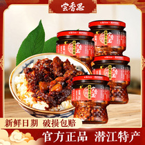 Taste Xiangsi spicy beef sauce 245g*4 bottles of bibimbap noodles storm rice sauce Hubei Qianjiang specialty Chang Chang Sauvignon blanc