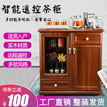 Solid Wood tea bar Machine home automatic water Tea cabinet intelligent remote control multifunctional side cabinet vertical water dispenser