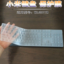 Mi millet desktop wireless keyboard protective film WXJS01YM transparent bump pad key waterproof dust cover sticker