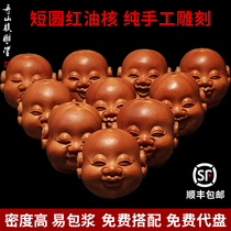 Su Gong olive core carving very happy hand string olive Hu smile often open nuclear carving boy bracelet Wen play men and women