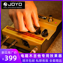 JOYO AD2 acoustic electric box Folk acoustic guitar equalization monolithic effect device Floor pre-stage DI box AD-2