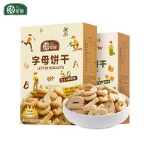 Xingpu yogurt Fruit animal cookies Cheese vegetable letter cookies