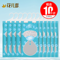 Flower incense hanging dehumidifier bag Hanging moisture-absorbing dehumidifier artifact Indoor wardrobe moisture-proof bag mildew-proof desiccant