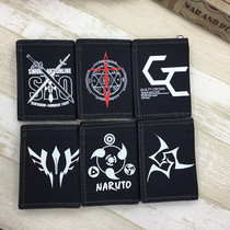  Night of Destiny Sword Art Online Sin Crown three-fold wallet Cool short wallet Anime peripheral coin purse