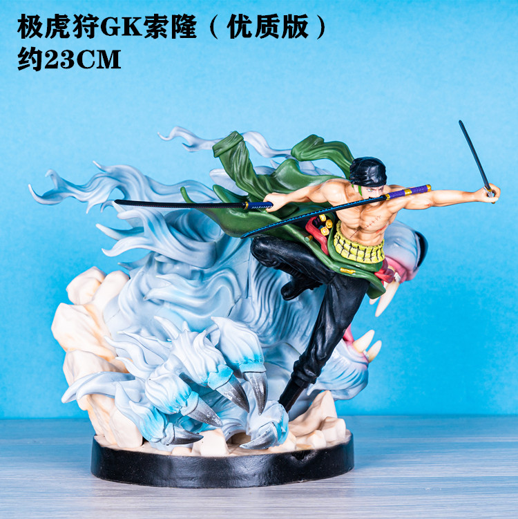 One piece anime hand-made model GK Extreme tiger hunting Sauron large doll around gift ornaments