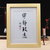 Quiet Zhiyuan handwritten calligraphy works calligraphy and painting authentic solid wood photo frame set-up desk desk decoration gift