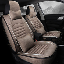 Linen car cushion Four Seasons universal Peugeot 408308 2008 2008 3008301 fully covered linen sleeve