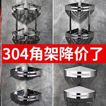 Bathroom rack toilet bathroom bathroom wash table storage wall-mounted triangle wall-mounted triangle wall-free