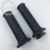  Suitable for Haojue Hi Star HJ100T-7 7C 7D 7M Throttle handle Left and right hand handle Rubber handle Refueling handle